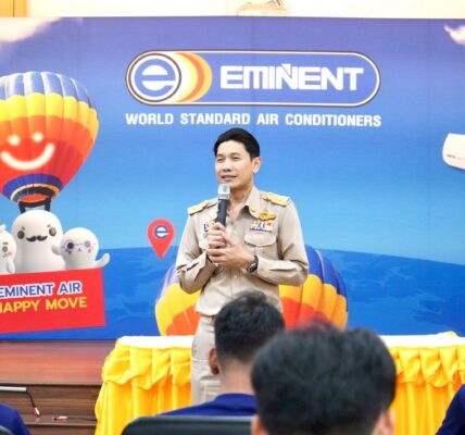 อีมิแน้นท์แอร์