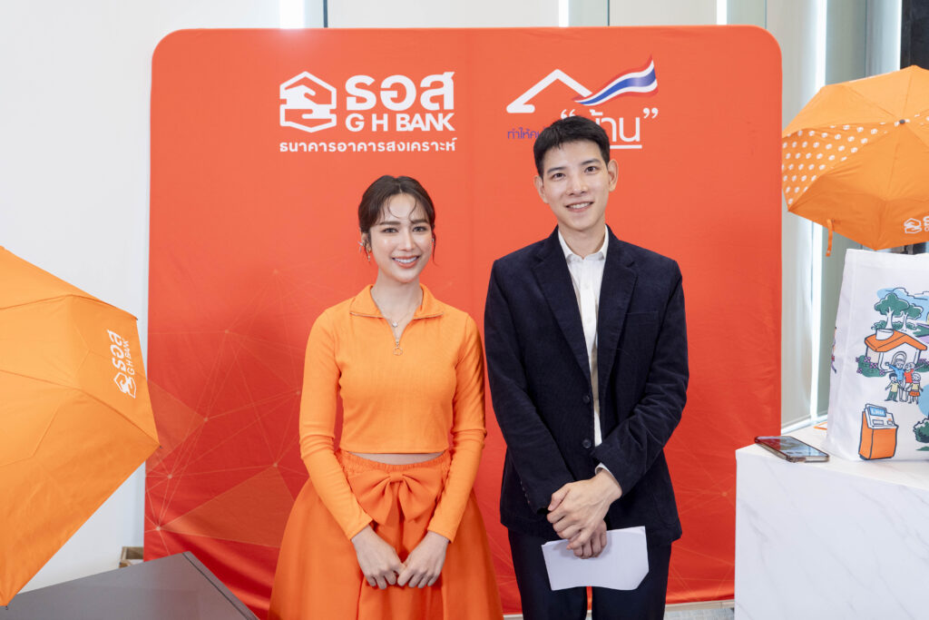 โครงการสวัสดิการเงินกู้เพื่อที่อยู่อาศัย