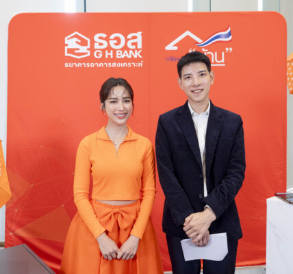 โครงการสวัสดิการเงินกู้เพื่อที่อยู่อาศัย