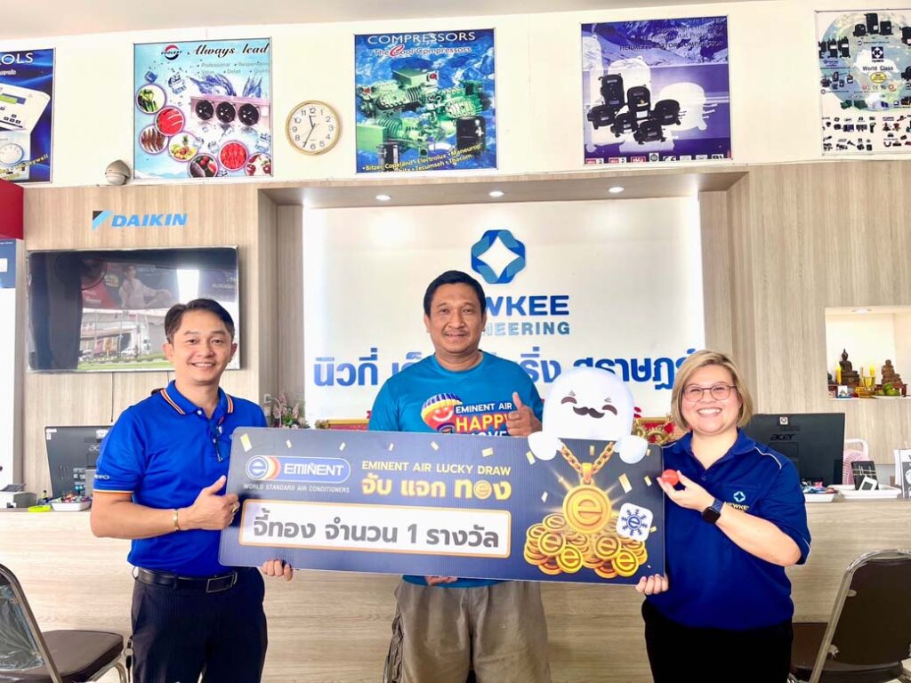 อีมิแน้นท์แอร์ จับ แจก ทอง 400 รางวัล รวมมูลค่ากว่า 2.7 ล้านบาท!