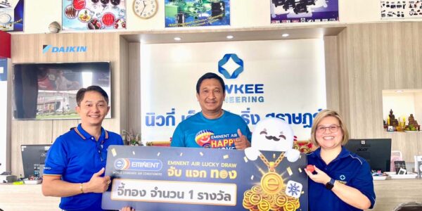 อีมิแน้นท์แอร์ จับ แจก ทอง 400 รางวัล รวมมูลค่ากว่า 2.7 ล้านบาท!