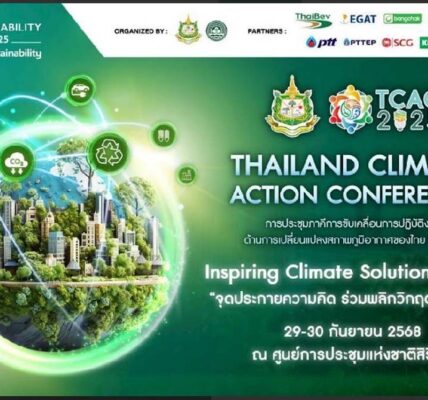 รองนายกฯ สุชาติ เปิดประชุม TCAC 2025 ผลักดันนโยบายด้านสิ่งแวดล้อม สร้างอนาคตคาร์บอนต่ำ